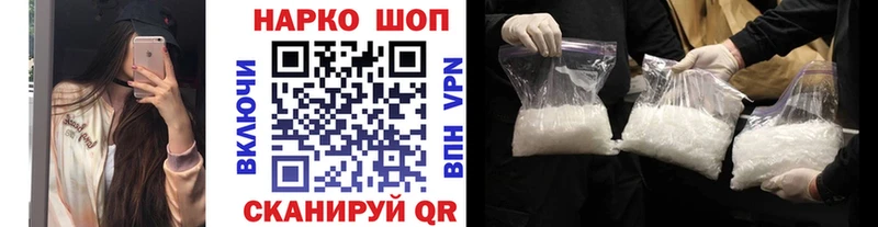 Купить наркотики цена Кингисепп Кокаин МЕТАМФЕТАМИН A PVP Канабис Гашиш