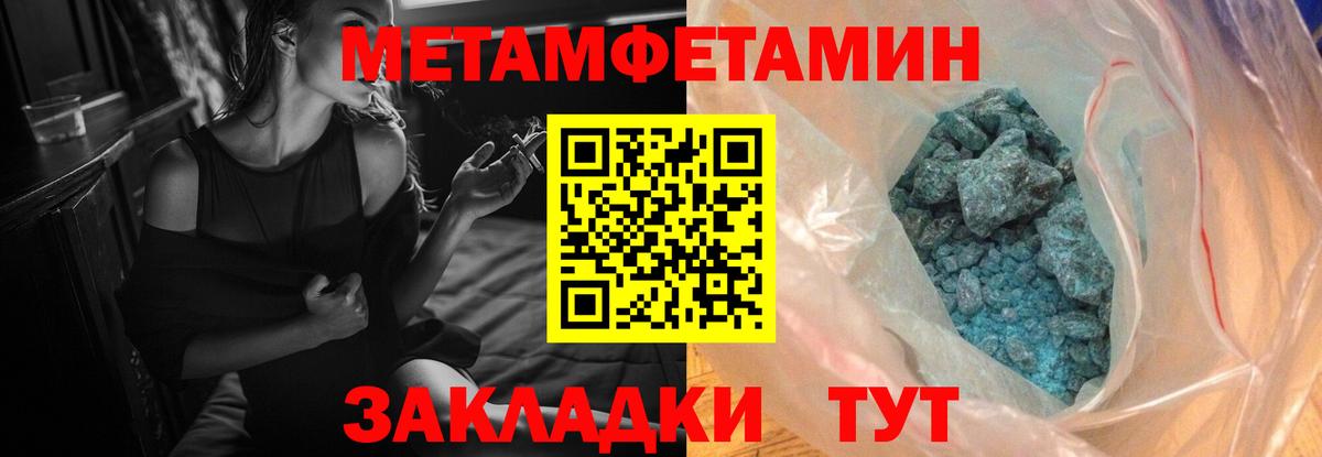 АМФЕТАМИН 98% Кингисепп