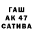 ГАШ VHQ Haliun Goo