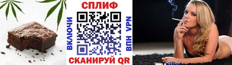 Еда ТГК марихуана  Кингисепп 