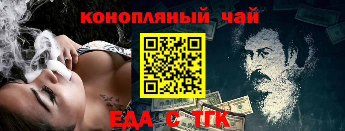 LSD-25  Вход с VPN  Кингисепп  Меф   КЕТАМИН  КОКАИН  ГАШИШ  Конопля  Купить  Экстази  Бошки Шишки 