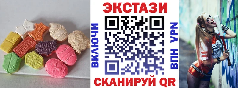 Ecstasy бентли  Кингисепп 