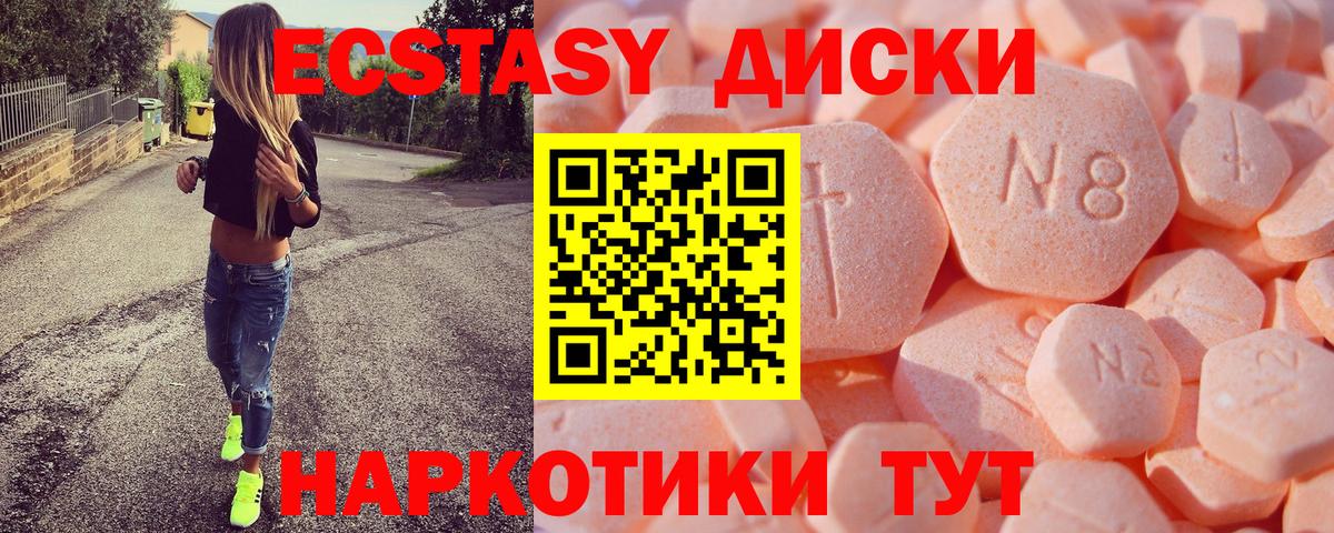 Экстази Punisher Кингисепп