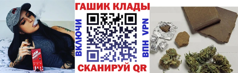 ГАШИШ индика сатива Кингисепп