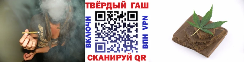 Гашиш хэш  Кингисепп 