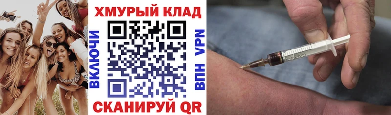 ГЕРОИН афганец  Кингисепп 
