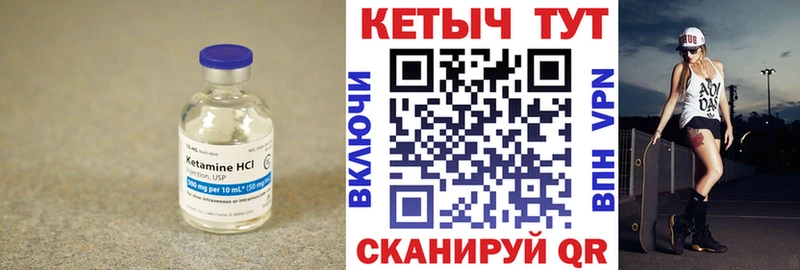 ОМГ ОМГ как зайти  Кингисепп  это телеграм  Кетамин ketamine 