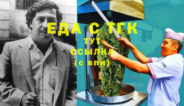 первитин Алексеевка