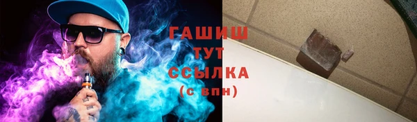 молекула духа Алзамай