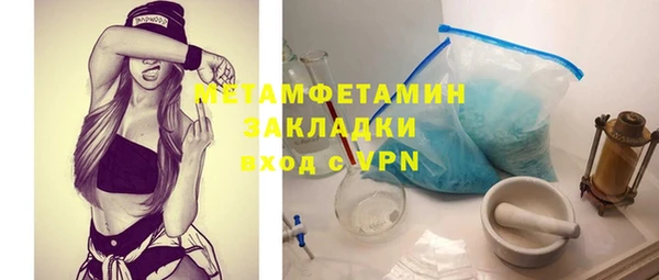 марки nbome Абаза