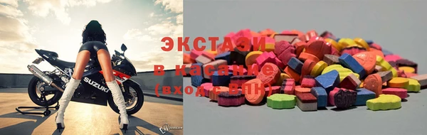 эйфоретик Абдулино
