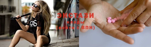 бошки Кинешма