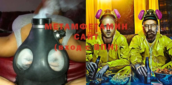 молекула духа Алзамай