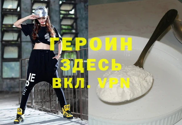 дурь Алексин