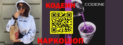 spice Краснодар