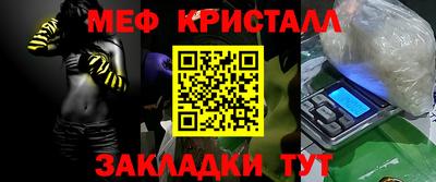 первитин Краснокаменск