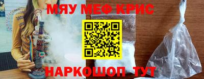 spice Краснодар