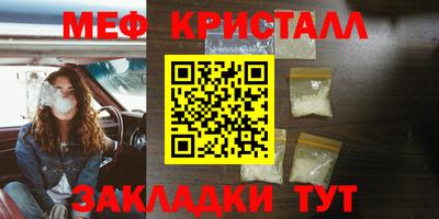 spice Краснодар