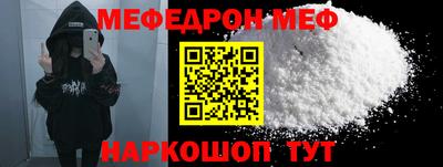 spice Краснодар