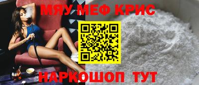 spice Краснодар