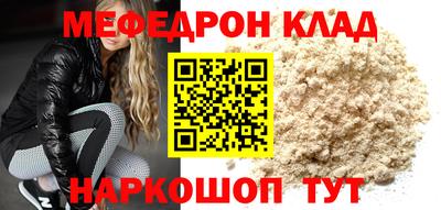 каннабис Краснознаменск