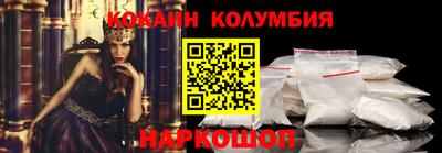 каннабис Краснознаменск