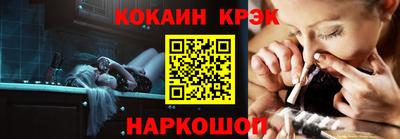 первитин Краснокаменск