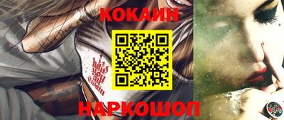 spice Краснодар