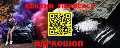 первитин Краснокаменск