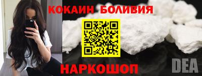 каннабис Краснознаменск