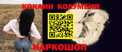 первитин Краснокаменск