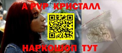 каннабис Краснознаменск