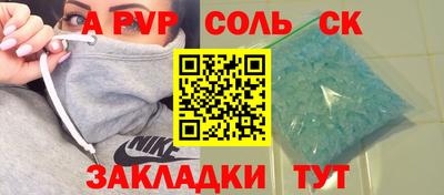 каннабис Краснознаменск
