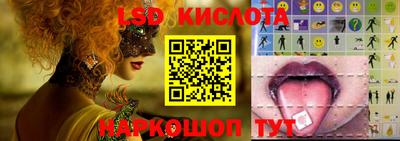 каннабис Краснознаменск