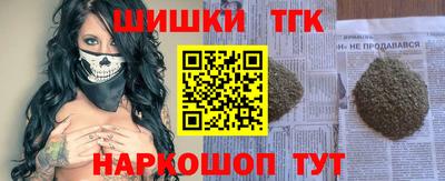 первитин Краснокаменск