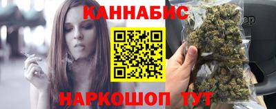 каннабис Краснознаменск
