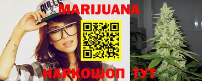каннабис Краснознаменск