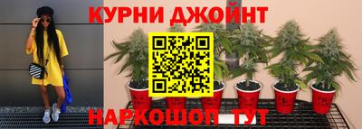 каннабис Краснознаменск