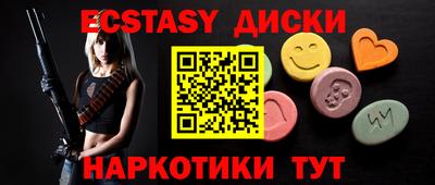 первитин Краснокаменск
