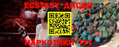 spice Краснодар
