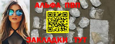 первитин Краснокаменск