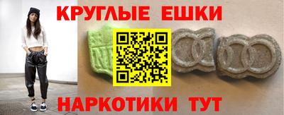 первитин Краснокаменск