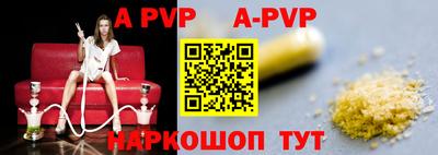 spice Краснодар
