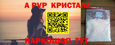 первитин Краснокаменск