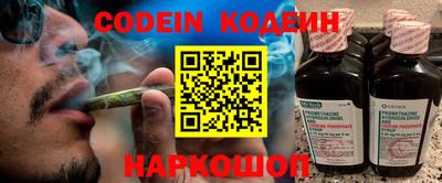 spice Краснодар