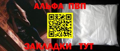 spice Краснодар