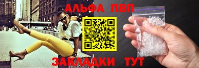 первитин Краснокаменск