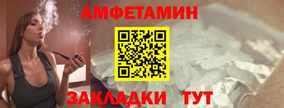 первитин Краснокаменск