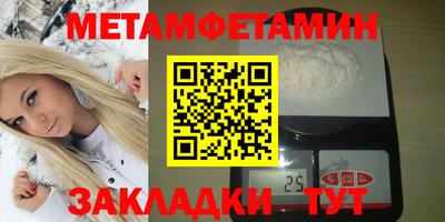 spice Краснодар