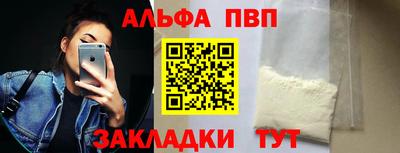 первитин Краснокаменск